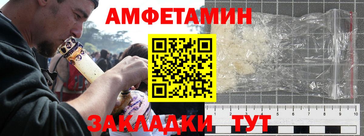Амфетамин 97% Кострома