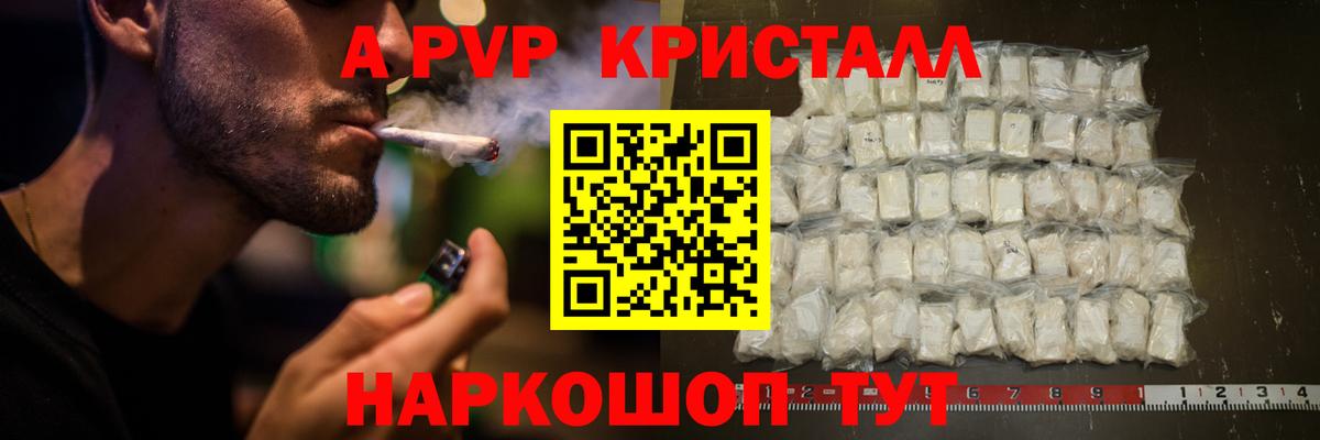 Кострома  Вход с VPN  НБОМе  ГАШИШ  Меф МЯУ МЯУ   Канабис  Кокаин  Метамфетамин 