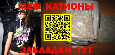 мескалин Кингисепп