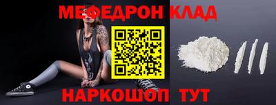 соль ск Камышлов