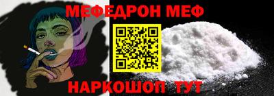 мескалин Кингисепп