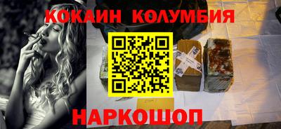 мескалин Кингисепп