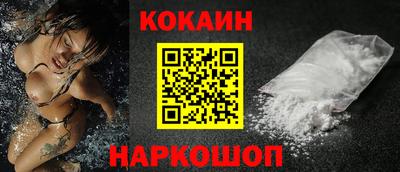 соль ск Камышлов