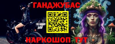 альфа пвп VHQ Канаш