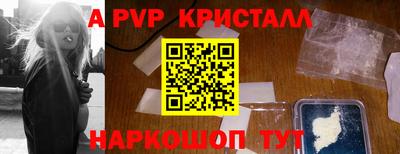 альфа пвп VHQ Канаш