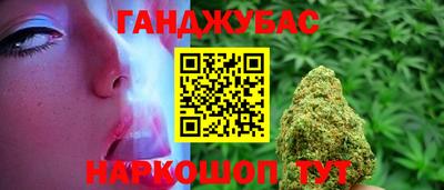 соль ск Камышлов
