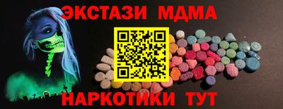 альфа пвп VHQ Канаш