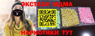 ПСИЛОЦИБИНОВЫЕ ГРИБЫ Кинель