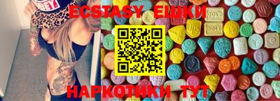 ПСИЛОЦИБИНОВЫЕ ГРИБЫ Кинель