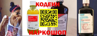 ПСИЛОЦИБИНОВЫЕ ГРИБЫ Кинель