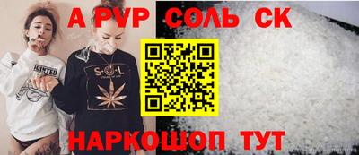 Альфа ПВП Кандалакша