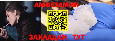 мескалин Кингисепп