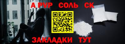 Альфа ПВП Кандалакша