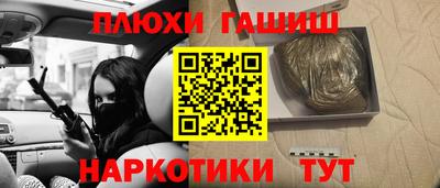 альфа пвп VHQ Канаш
