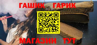 альфа пвп VHQ Канаш