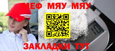 мескалин Кингисепп