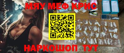 альфа пвп VHQ Канаш