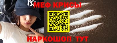 мескалин Кингисепп