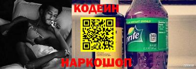 ПСИЛОЦИБИНОВЫЕ ГРИБЫ Кинель
