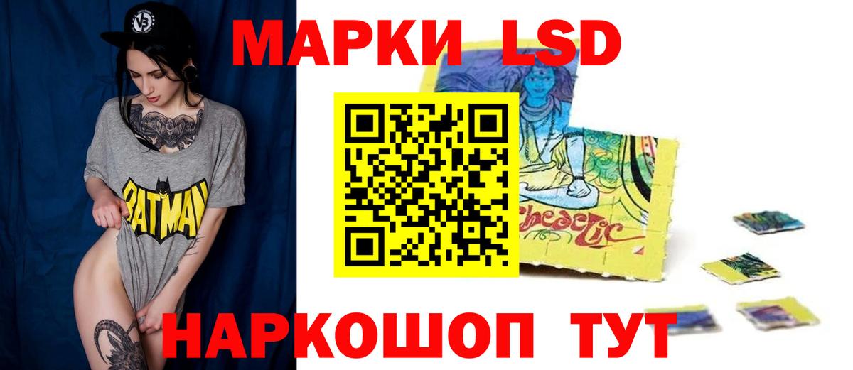 Кострома  LSD-25 экстази кислота  Лсд 25 экстази ecstasy  mega вход  Вход с VPN 