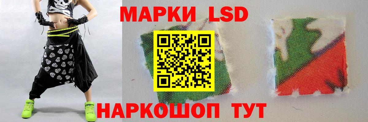 LSD-25 экстази ecstasy Кострома