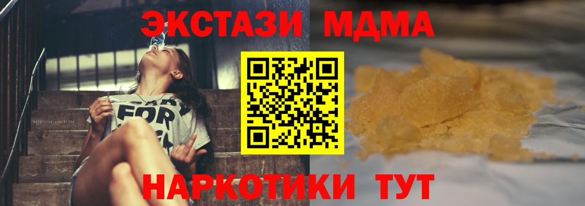 MDMA VHQ  MDMA  Вход с VPN  Кострома  MDMA молли 