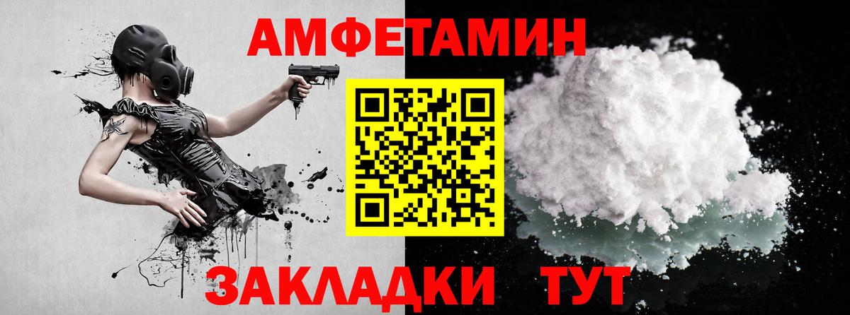 Кострома  Первитин винт  Первитин винт  Вход с VPN 