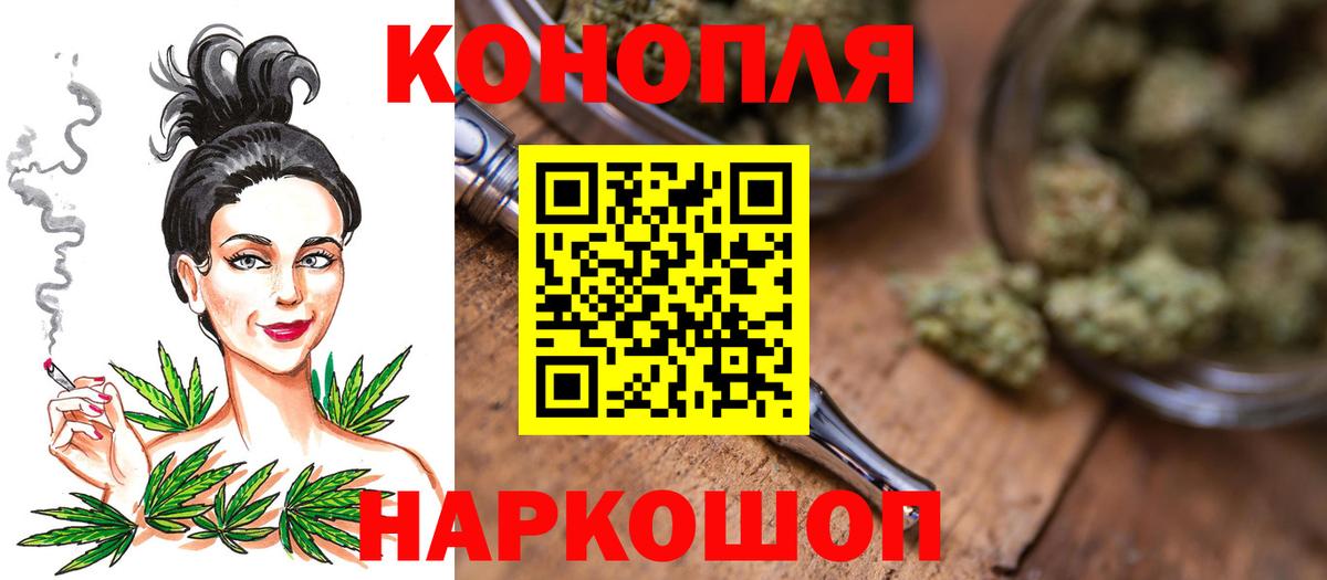 Шишки марихуана тримм  Вход с VPN  Каннабис OG Kush  Кострома  Бошки Шишки MAZAR 